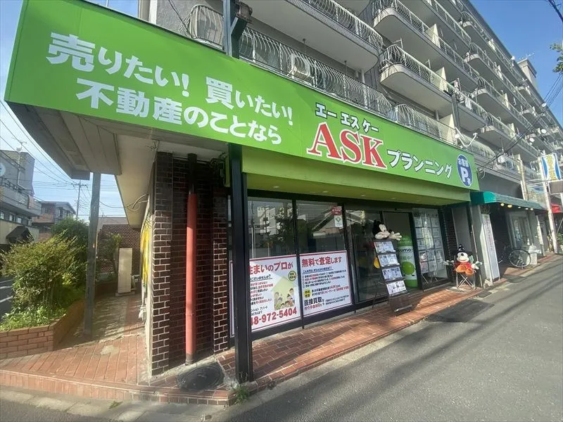 草加の不動産買取強化中!住み替えの方もご相談ください!